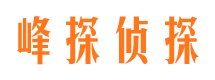 福山市婚姻调查